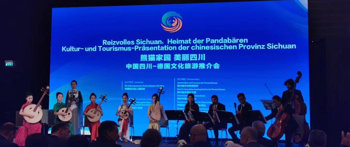 集团党委书记、董事长任丁率团在柏林参加中国（四川）-德国文化旅游推介会并签署战略合作协议