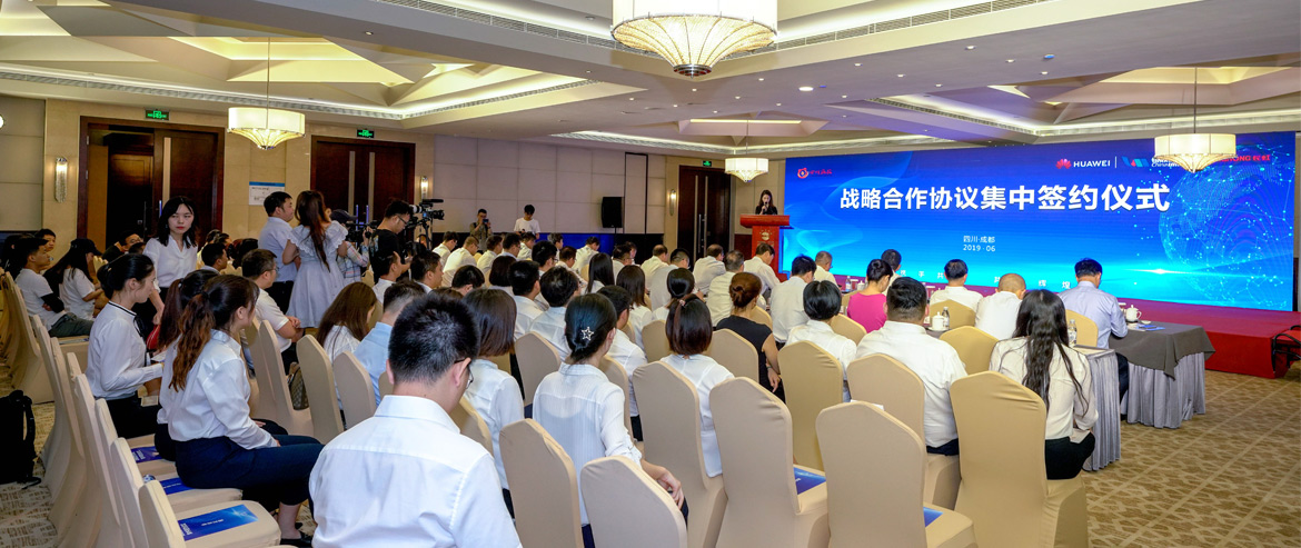 四川尊龙凯时联袂华为公司、银联商务、四川长虹集中签约