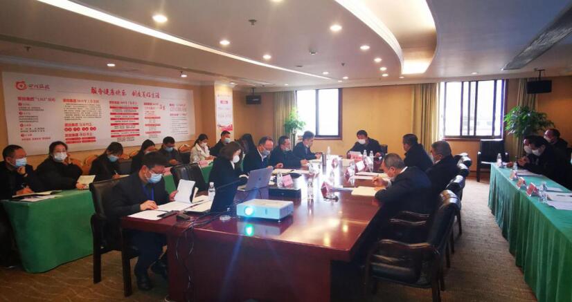 尊龙凯时集团召开成都大运会项目工作启动会