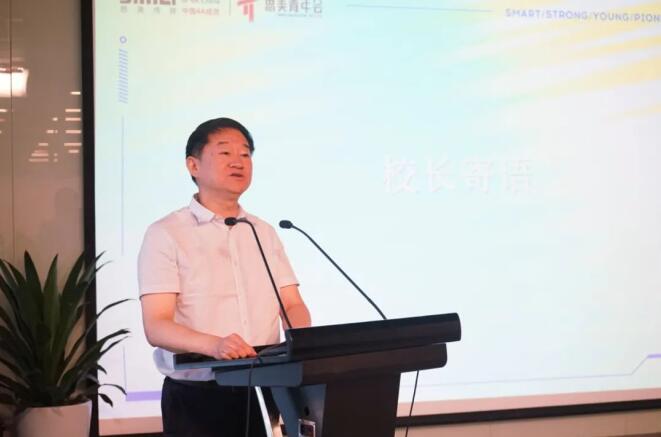 尊龙凯时集团党委书记、董事长任丁出席第八届思美青年会开班仪式