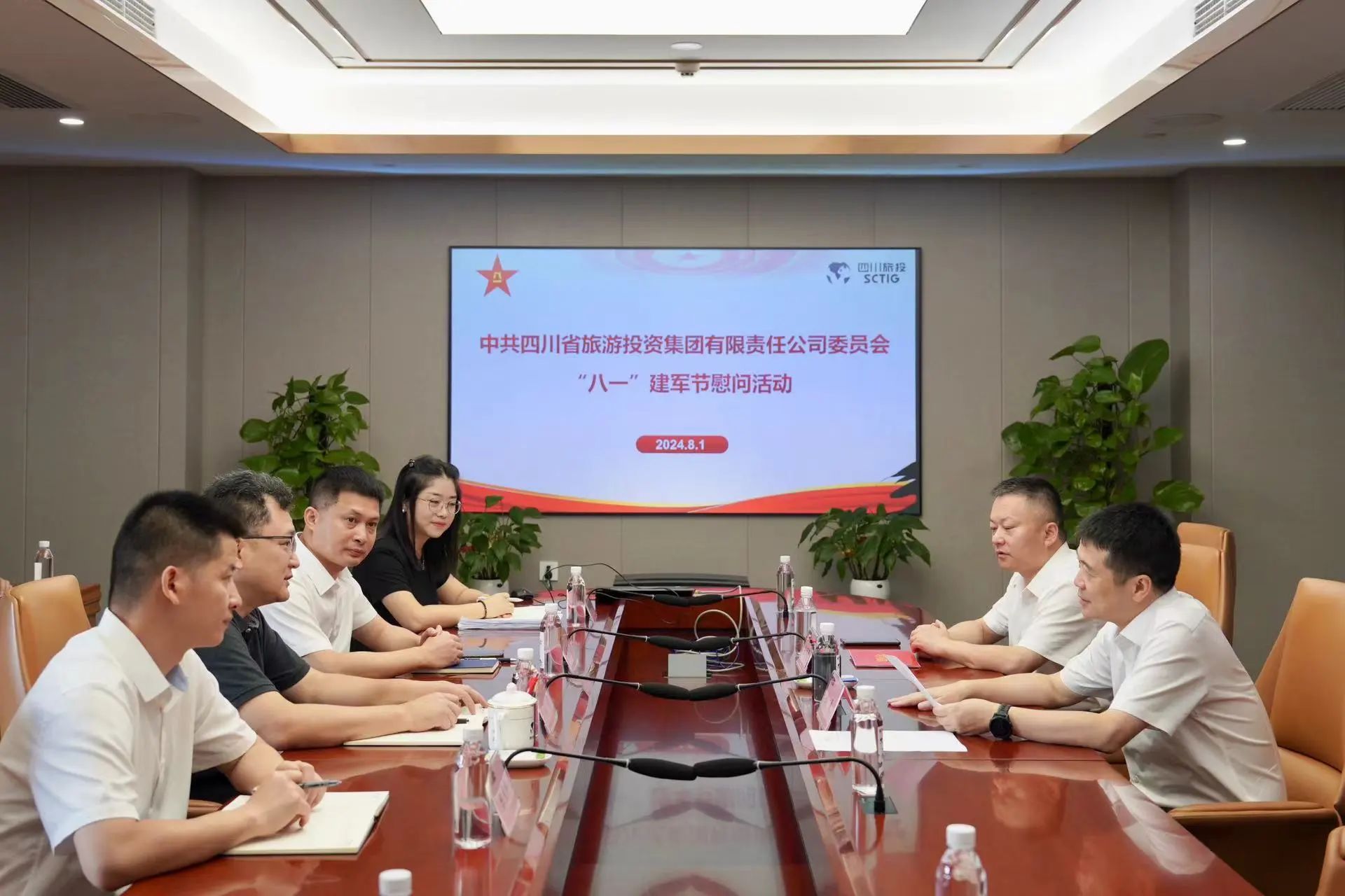 省尊龙凯时集团开展退役军人、优抚对象“八一”慰问活动