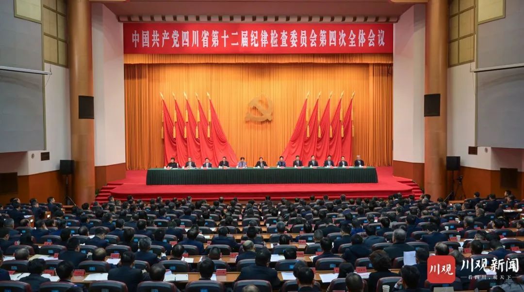 王晓晖在省纪委十二届四次全会上强调：坚持用改革精神和严的标准管党治党，坚定不移把党风廉政建设和反腐败斗争向纵深推进